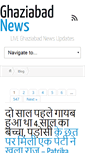 Mobile Screenshot of newsghaziabad.com